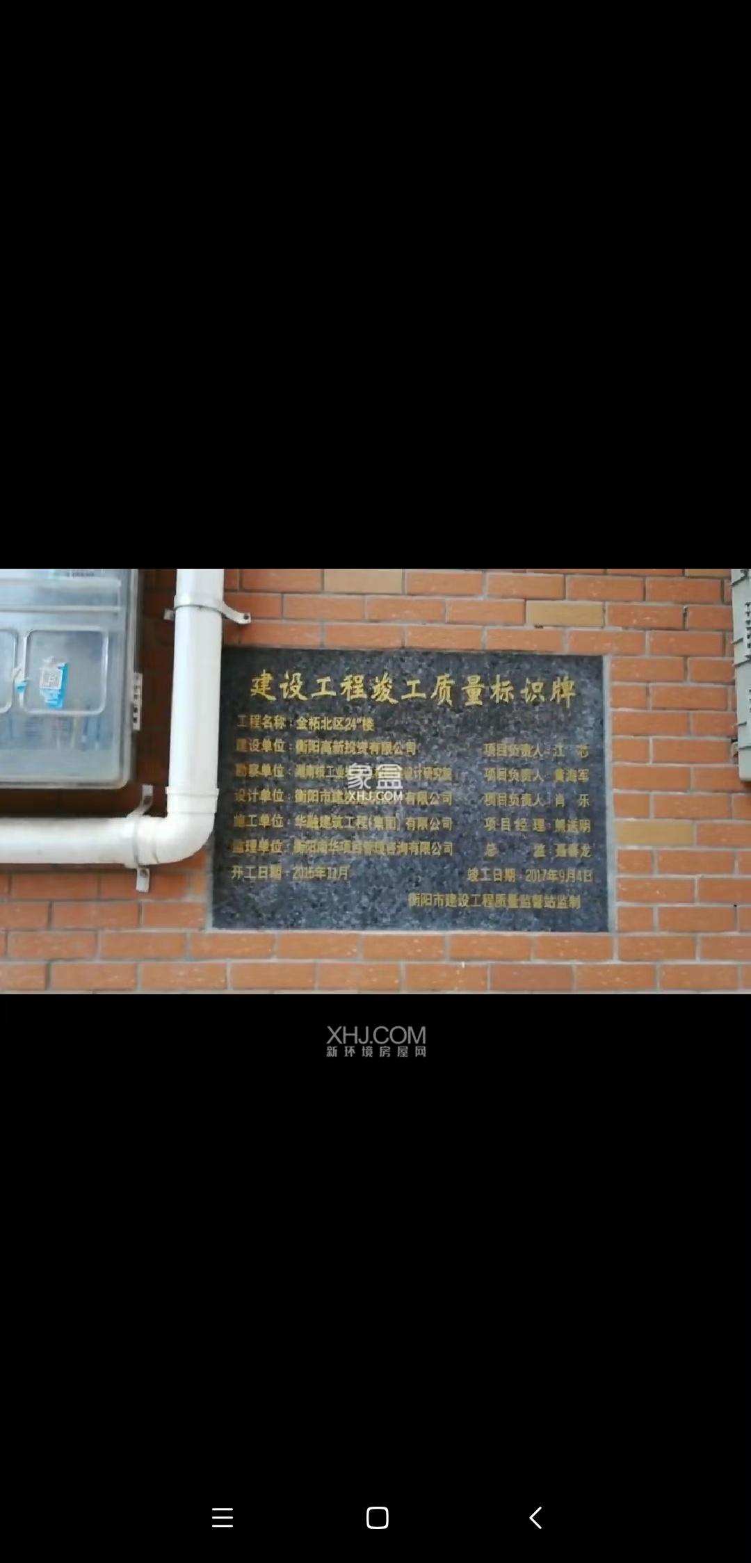 金柘北区  3室2厅1卫    1600.0元/月 金柘北区  3室2厅1卫    1600.0元/月小区图