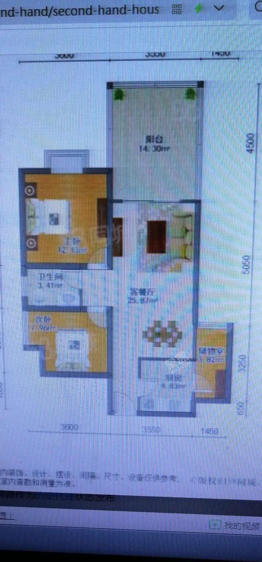 南湖国际2期  2室2厅1卫   155.00万户型图