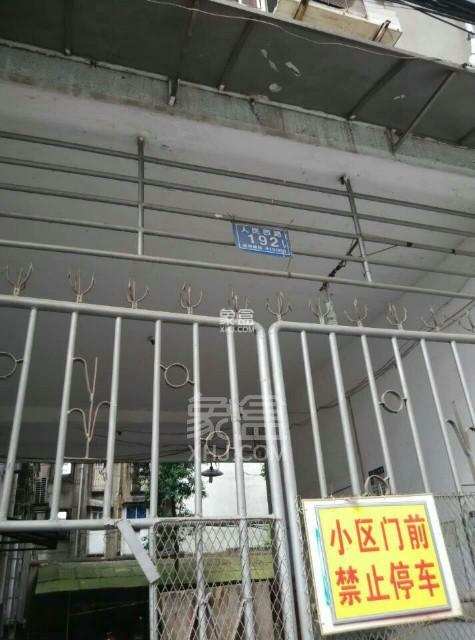 湖南省科技报社大院 湖南省科技报社大院室内图2