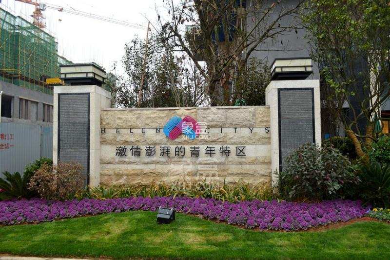 海伦堡爱ME城市 3室2厅1卫 1980.0元/月 海伦堡爱ME城市 3室2厅1卫 1980.0元/月小区图