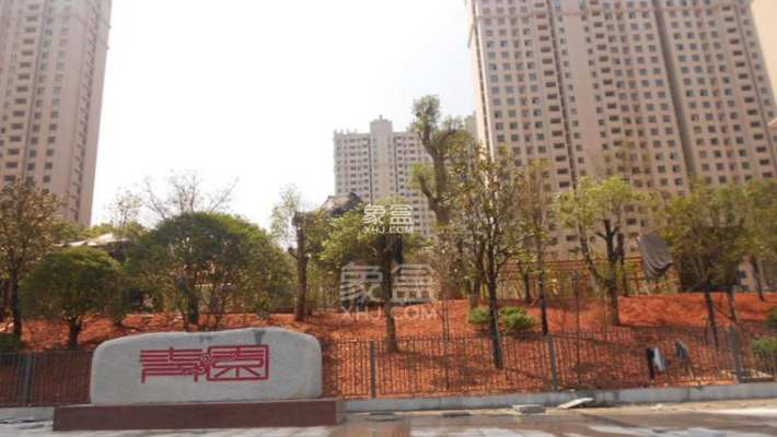 青园 青园室内图2