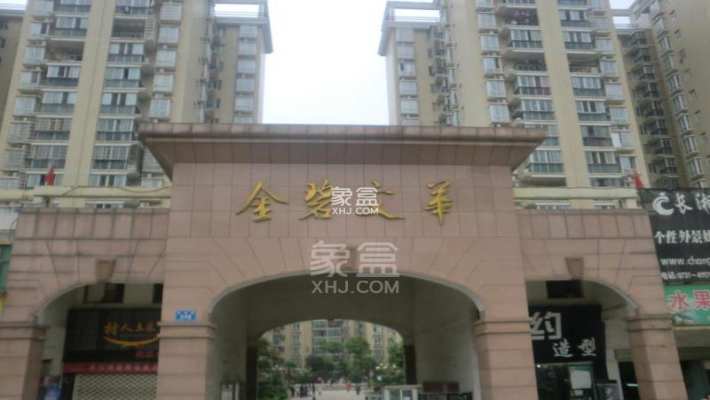 金碧文华 金碧文华室内图2