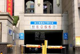 湘江锦绣   30.92㎡      2000.0元/月 湘江锦绣   30.92㎡      2000.0元/月