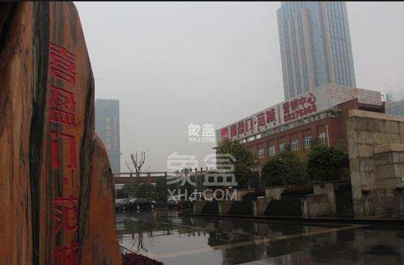 喜盈门范城 喜盈门范城室内图1