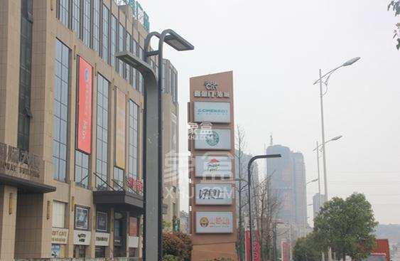 喜盈门范城 喜盈门范城室内图2