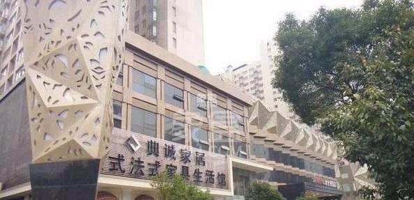 长远华樟名府 长远华樟名府室内图2