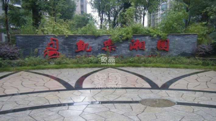 凯乐湘园 凯乐湘园室内图2