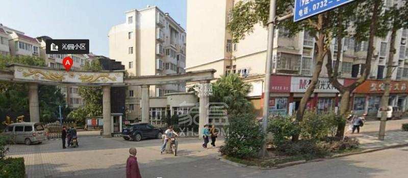 沁园二期 沁园二期室内图2