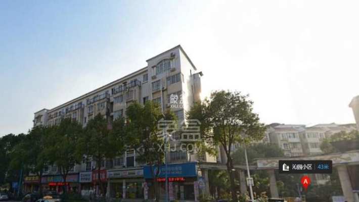 沁园二期 沁园二期室内图2