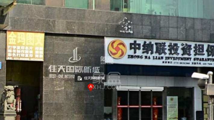 佳天国际新城 佳天国际新城室内图1