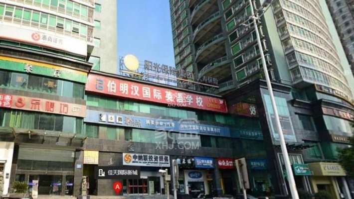 佳天国际新城 佳天国际新城室内图2