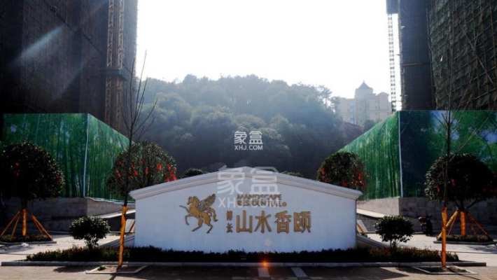 博长山水香颐 博长山水香颐室内图2