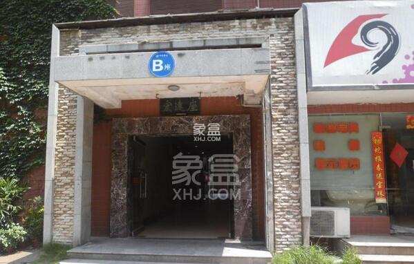 宏景名厦 宏景名厦室内图2