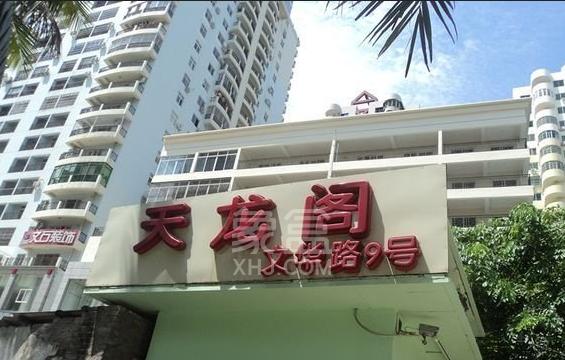 天龙阁  3室2厅1卫   99.90万