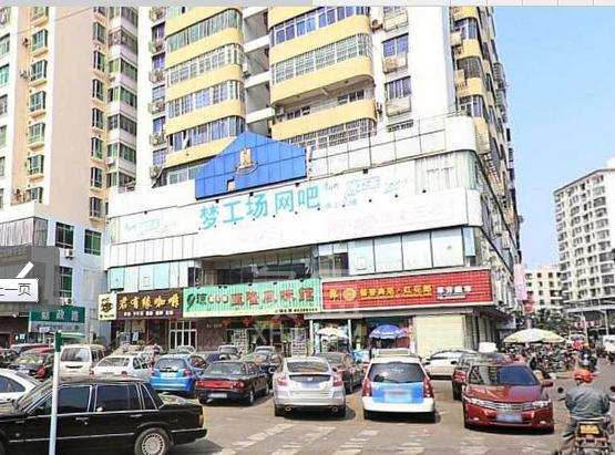 中建花园 中建花园室内图2