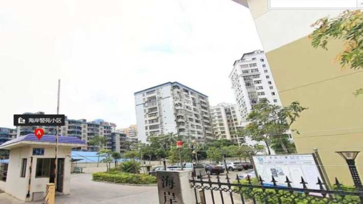 海岸警苑 海岸警苑室内图2