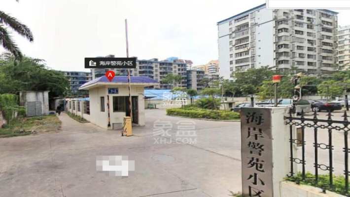 海岸警苑 海岸警苑室内图2