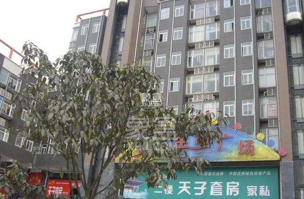 文星生活广场 文星生活广场室内图2