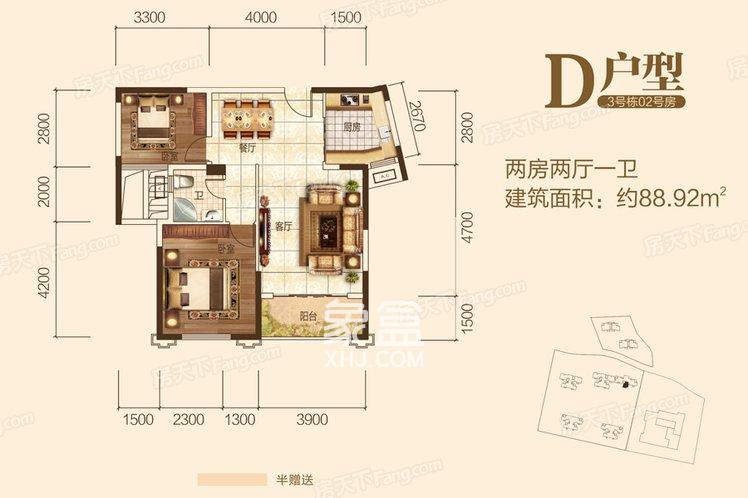 红星国际公馆户型图