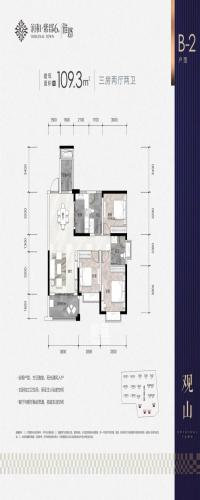 润和紫郡（六期润和雅郡）户型图