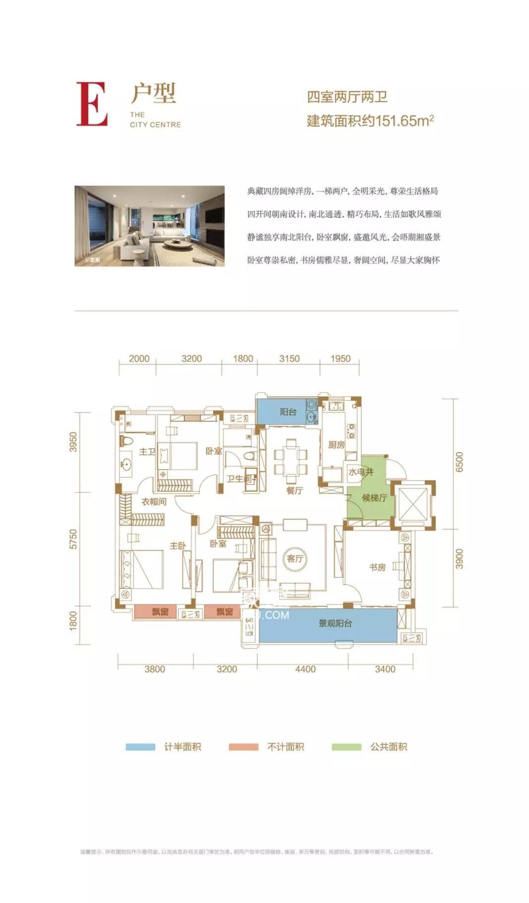 中交中央公园户型图