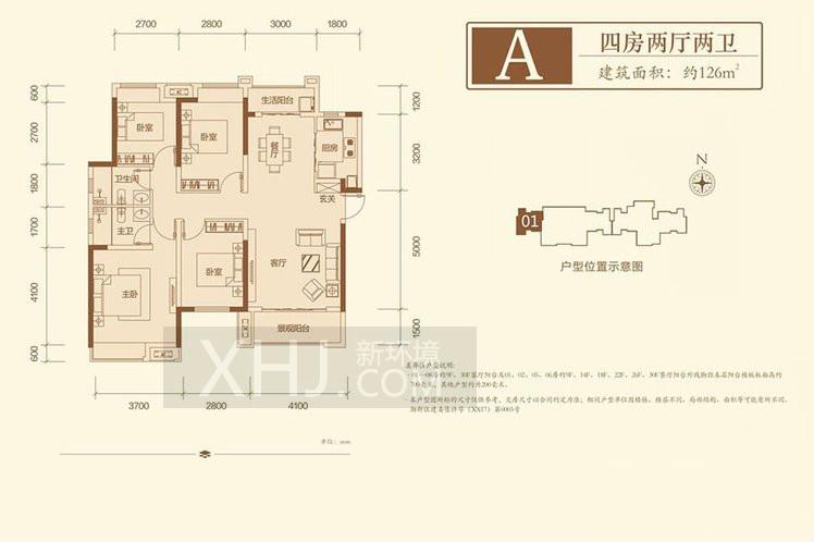 卓越浅水湾户型图