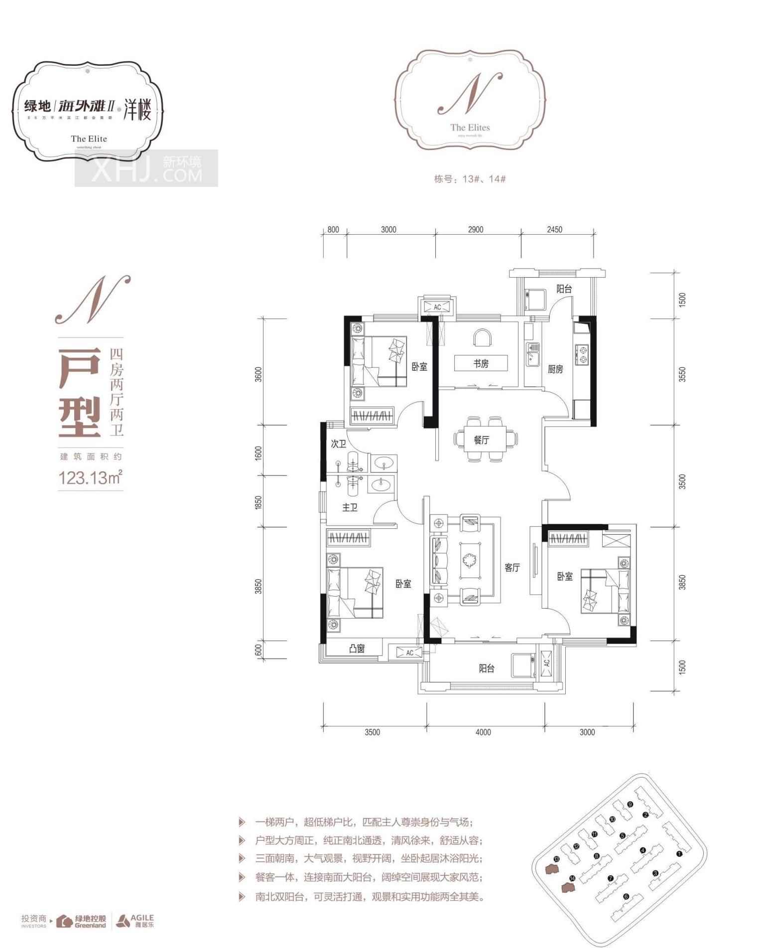 绿地海外滩户型图