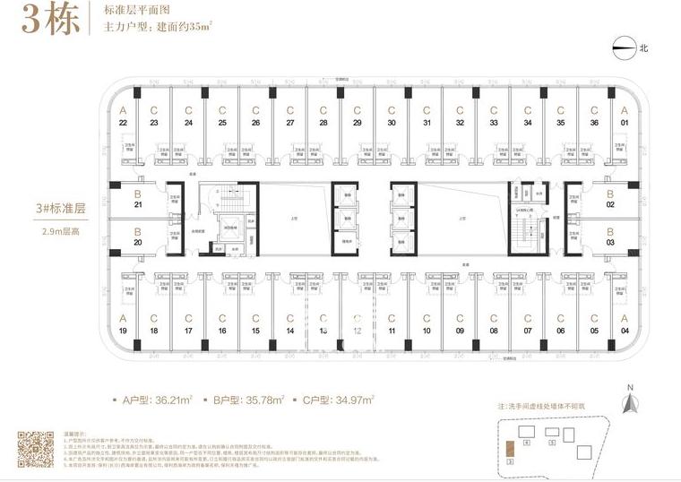 保利天禧户型图