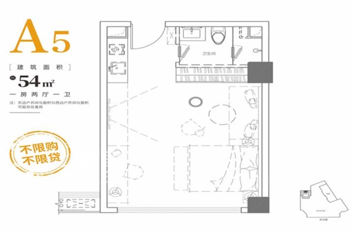 保利香槟国际户型图