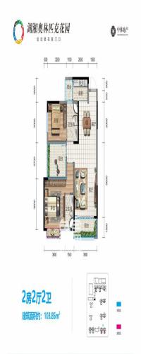 湖湘奥林匹克花园户型图