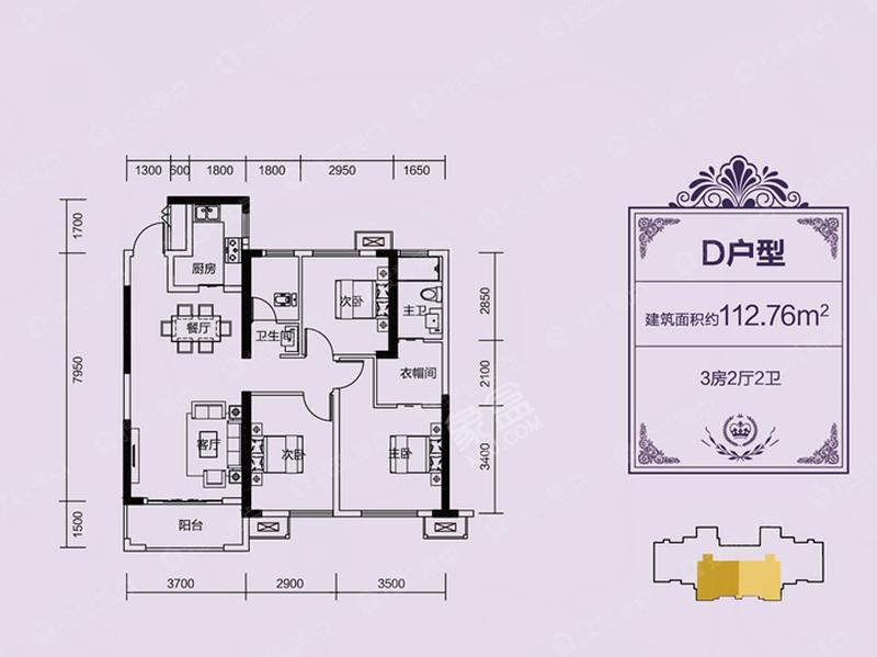 绿地香树花城户型图