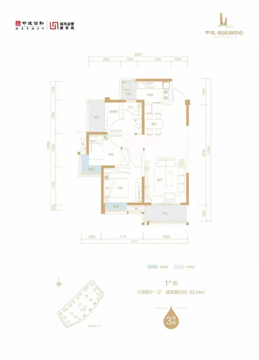 中建梅溪湖中心户型图