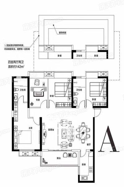 北辰三角洲户型图