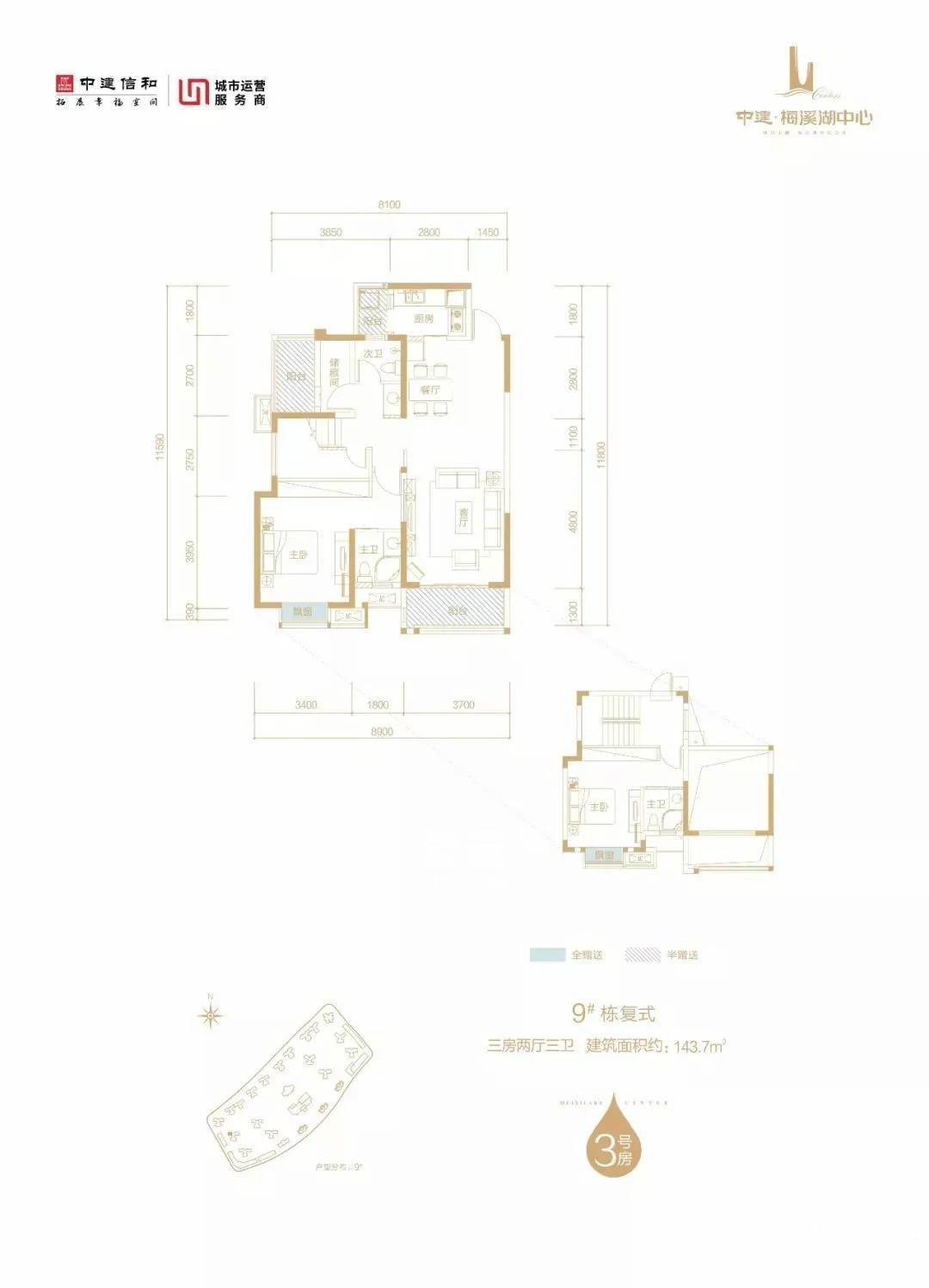 中建梅溪湖中心户型图