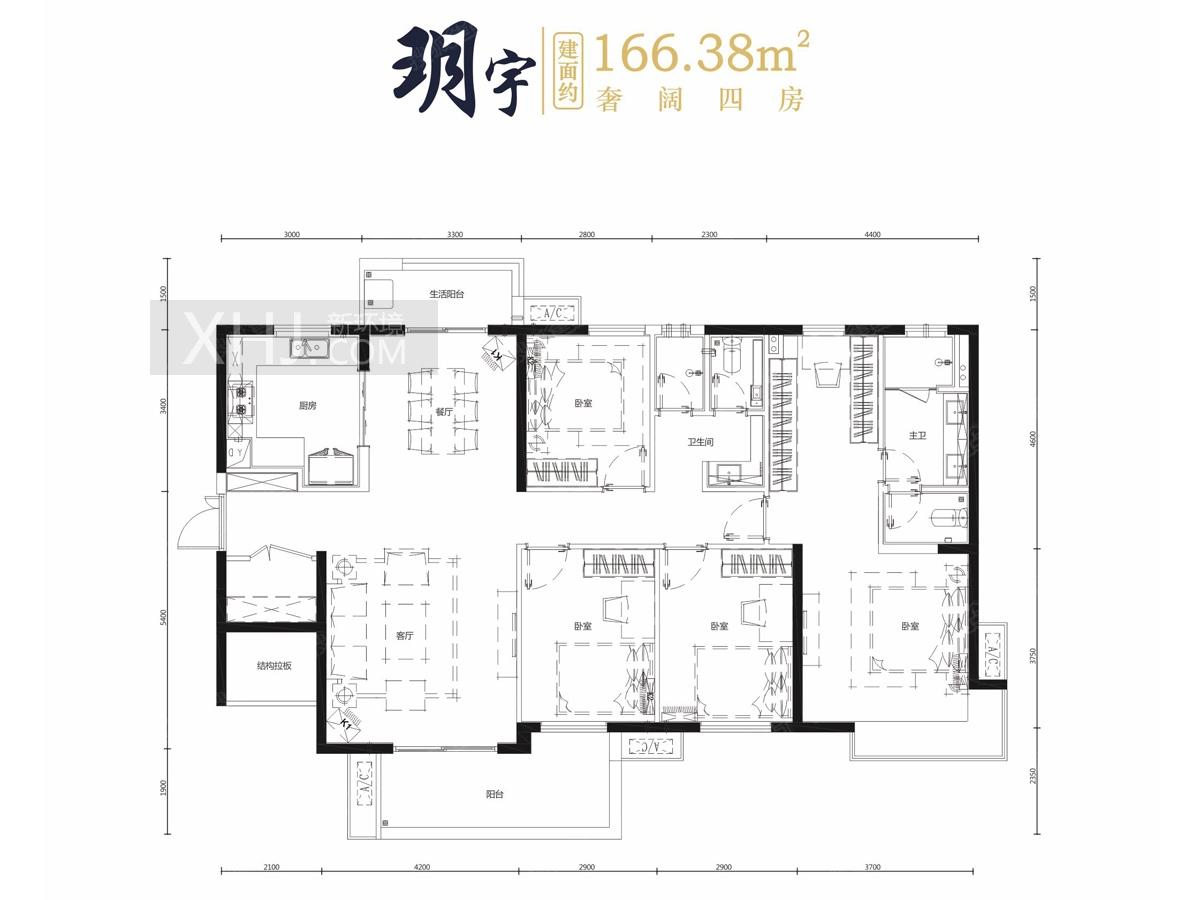 万科金域蓝湾户型图