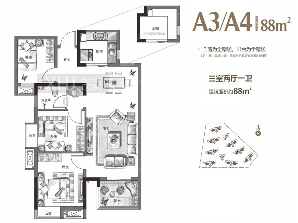 北辰中央公园户型图