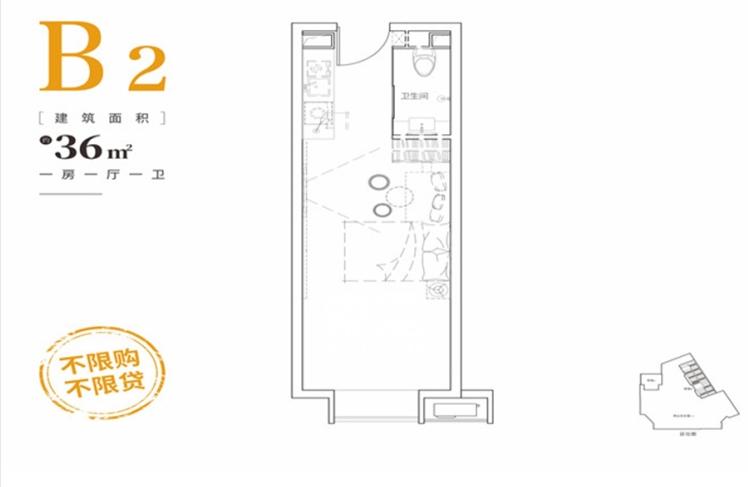 保利香槟国际户型图