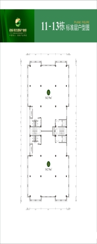 铭诚绿谷智慧产业园户型图