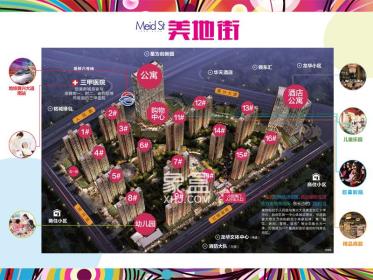 东方美地