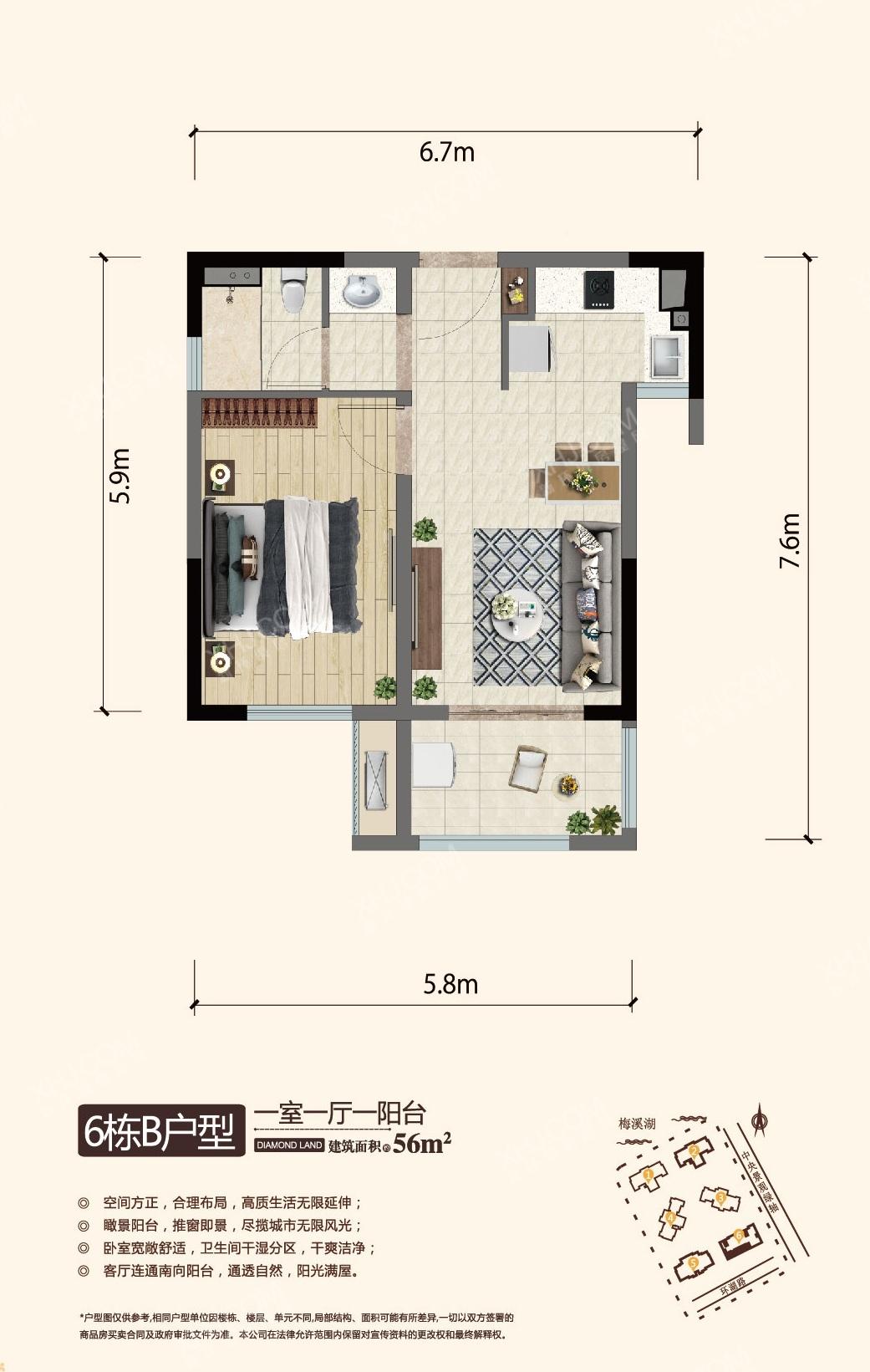 中海熙湾（梅溪湖壹号）户型图