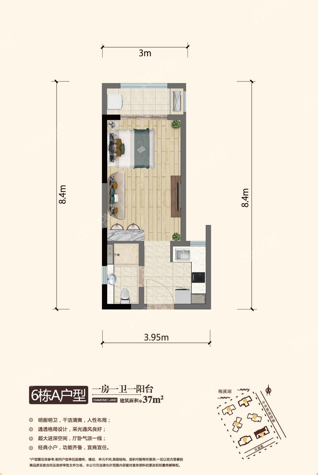 中海熙湾（梅溪湖壹号）户型图