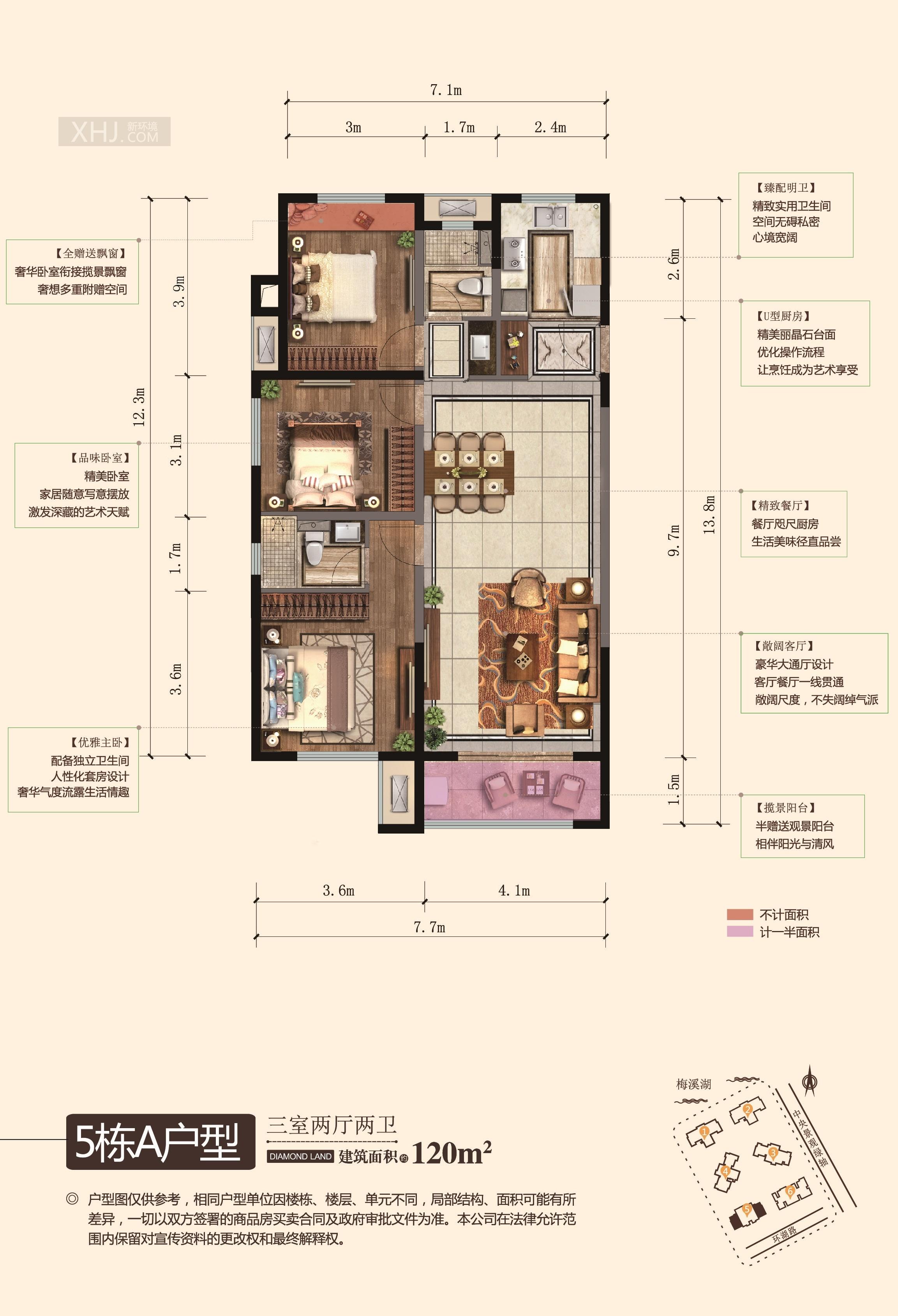 中海熙湾（梅溪湖壹号）户型图