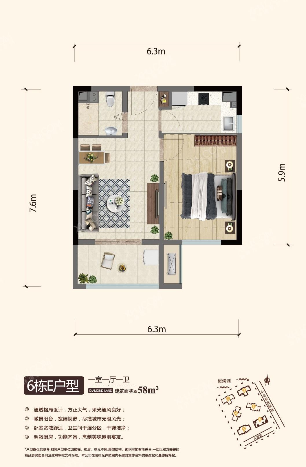 中海熙湾（梅溪湖壹号）户型图