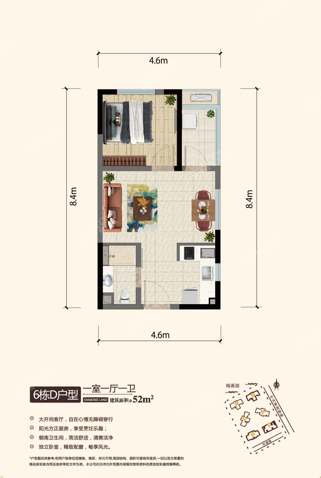 中海熙湾（梅溪湖壹号）户型图