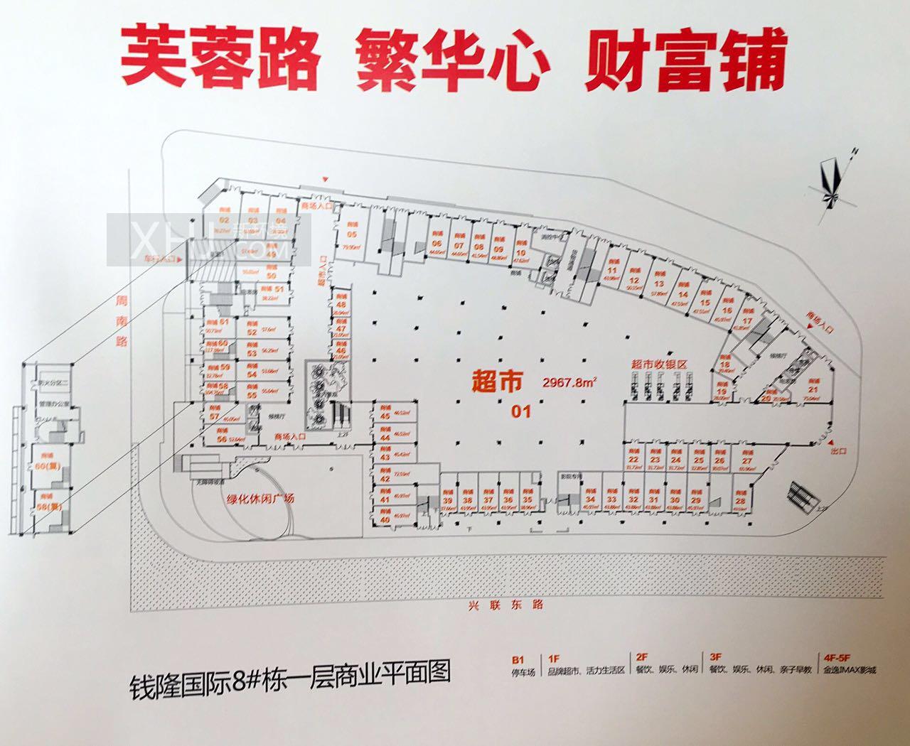 钱隆国际户型图