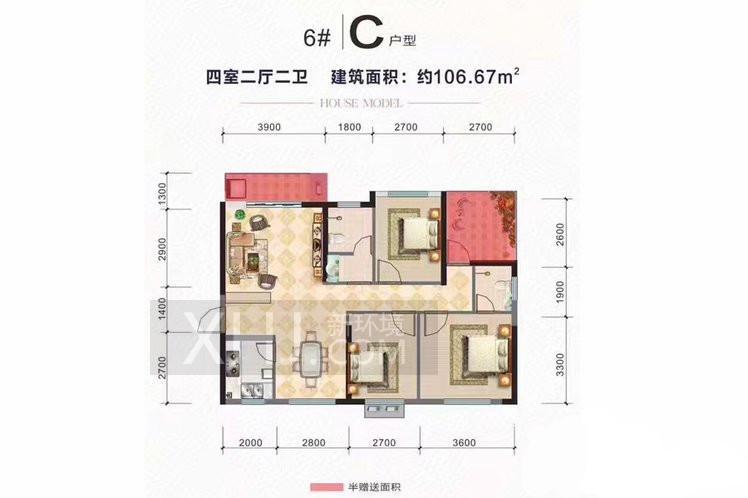 豪都新天地户型图