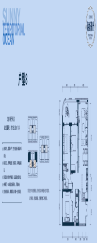 东方海域阳光户型图