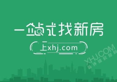 创元汇景