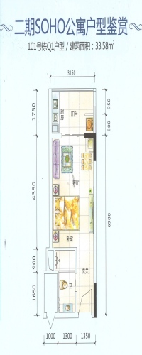 怡海星城户型图