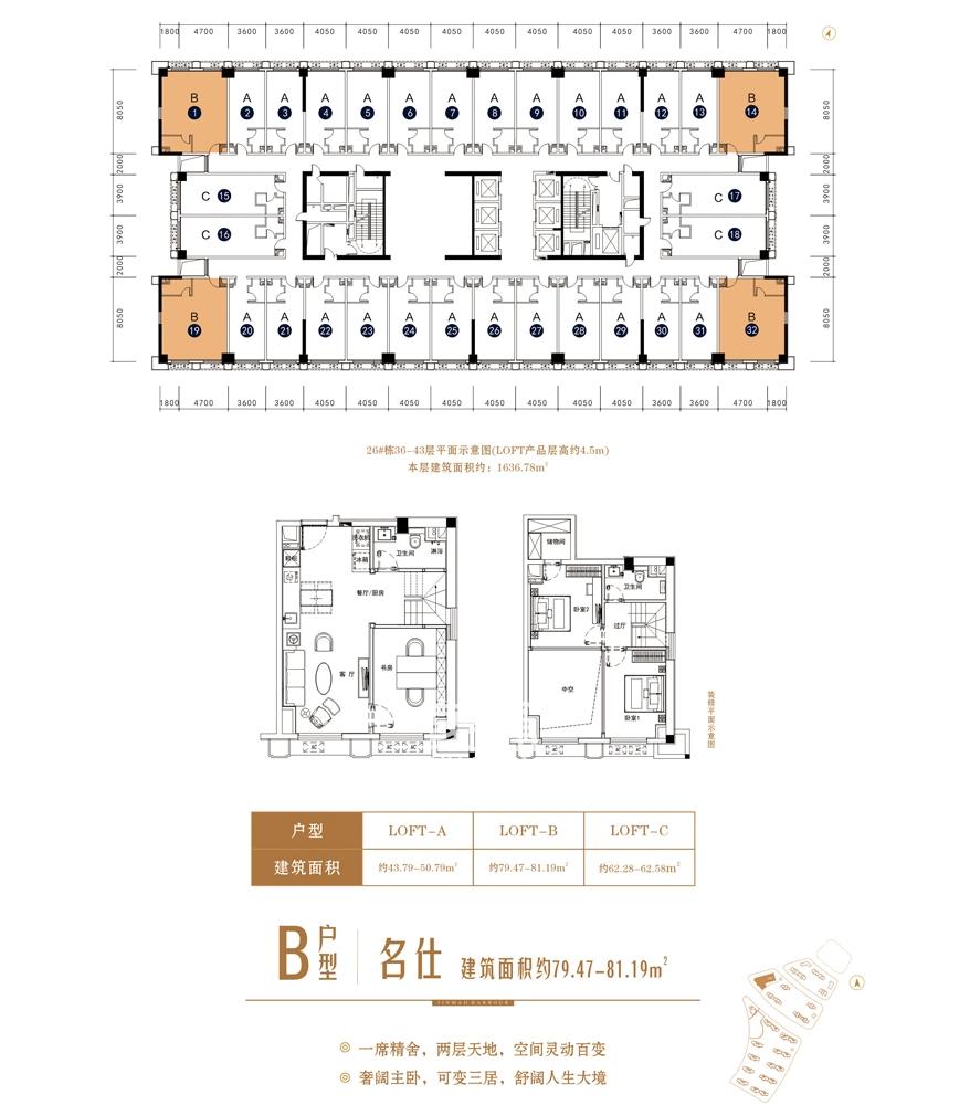 梅溪湖金茂湾户型图